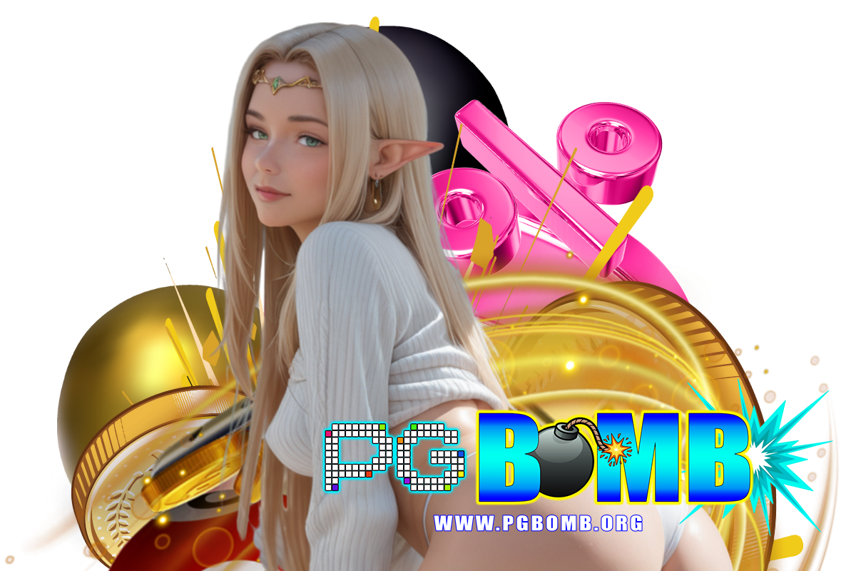 pgbomb แจกเครดิตฟรี